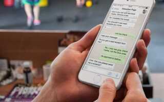 Как фсб читает переписку whatsapp