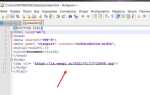 Как сохранить сайт в html в блокноте