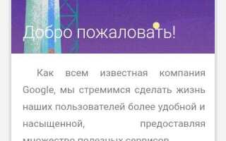 Как уменьшить ширину текста html