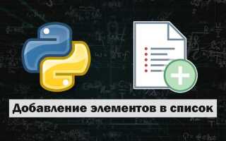 Как вытащить числа из списка python