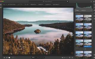 Что лучше lightroom или lightroom classic