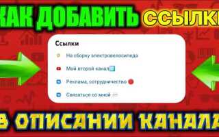 Как в wordpress сделать ссылку на другую страницу