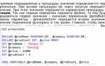 Зачем нужны процедуры в sql