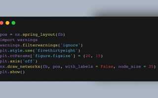 Как визуализировать граф в python
