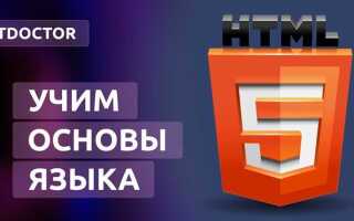 Как скинуть сайт html другу