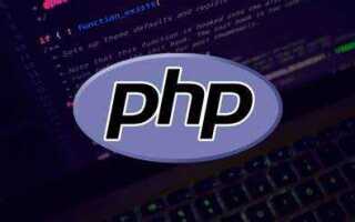 Что такое download php