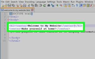 Как вставить в текст html знак тильды