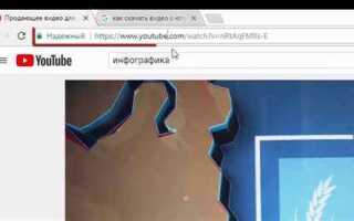 Как скачать видео с ютуба python