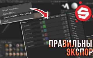 Как выровнять текстуру в substance painter
