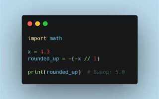 Как разложить число на числа python