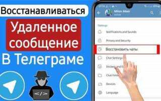 Где найти переводчик в telegram