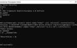 Как запустить java из командной строки
