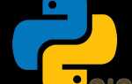 Как обновить pip python linux
