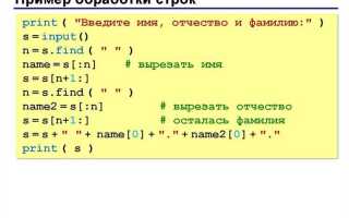 Как считать несколько строк python
