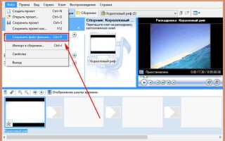 Как работать в movie maker для windows 7