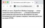 Для чего предназначен тег doctype html