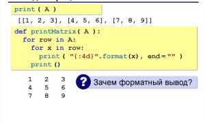 Как вывести массив как матрицу pascal