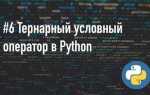 Как распаковать кортеж с одним элементом python