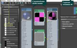 Как экспортировать из archicad в 3ds max