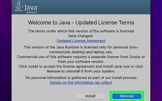 Как удалить java на mac os