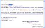 Как убрать отступы от края страницы в html