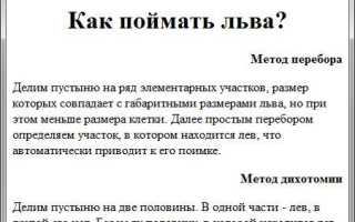 Как изменить положение текста в html