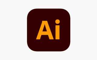 Как нарисовать логотип в adobe illustrator