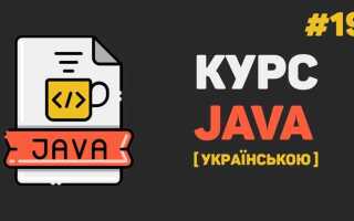 Для чего нужен интерфейс java