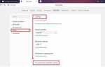 Как отключить javascript на сайте яндекс