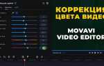 Как убрать надпись movavi видеоредактор плюс