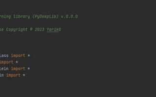Как добавить библиотеку в python 3