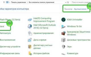 Какую версию java выбрать