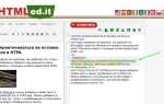 Как сделать картинку круглой в html
