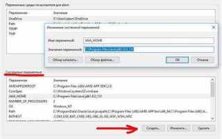 Почему java не устанавливается на windows 10