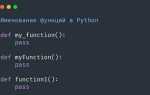 Как получить переменную из функции python