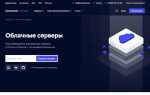 Как запустить node js сервер на хостинге