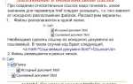Как сделать ссылку неактивной в html