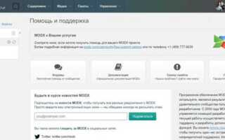 Как войти в админку dle