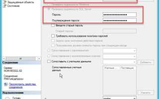 Как обновить 1с sql