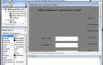 Как открыть visual basic