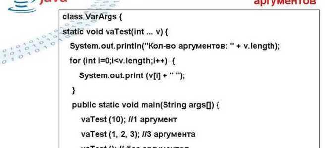 Что можно сделать на java примеры