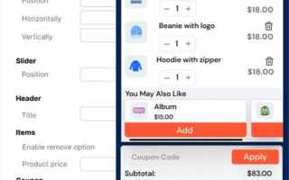 Как настроить плагин side cart woocommerce wordpress