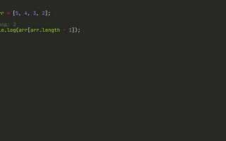 Как получить последний элемент массива java