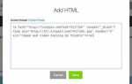Как вставить фон на html