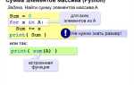 Как найти индекс максимального элемента массива python
