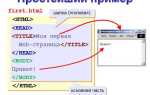 Как красиво оформить header в html