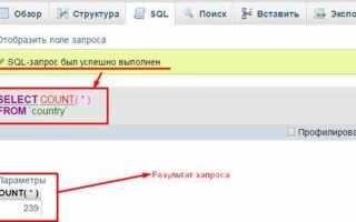 Как получить номер строки в таблице sql
