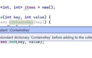 Как удалить resharper из visual studio