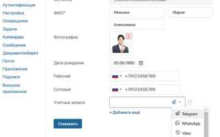 Как сделать профиль пользователя html