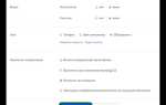 Как начать запланированную конференцию в zoom